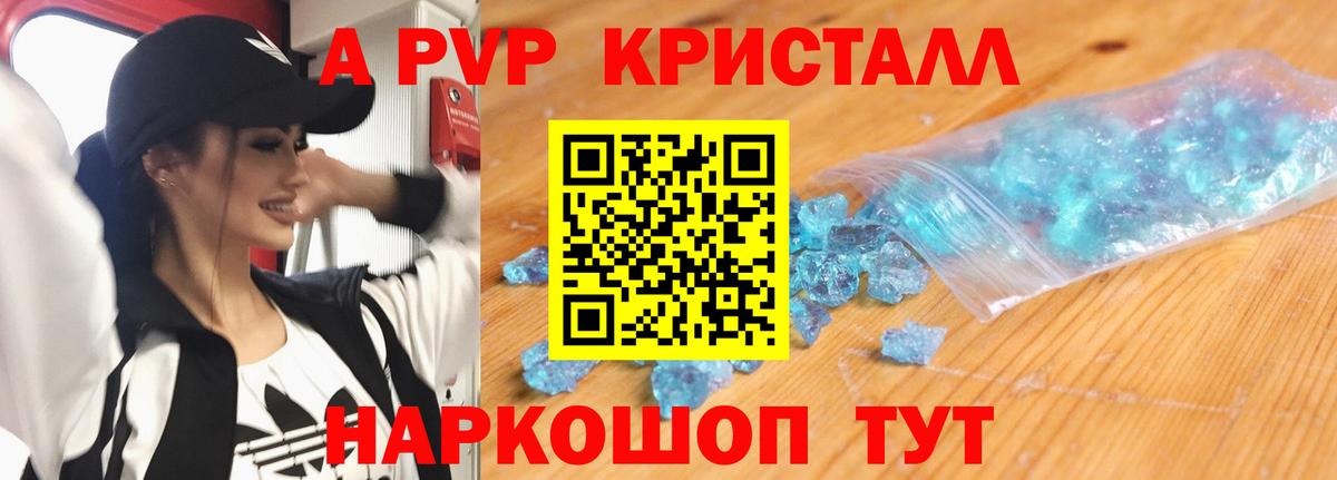 A PVP СК КРИС Кохма