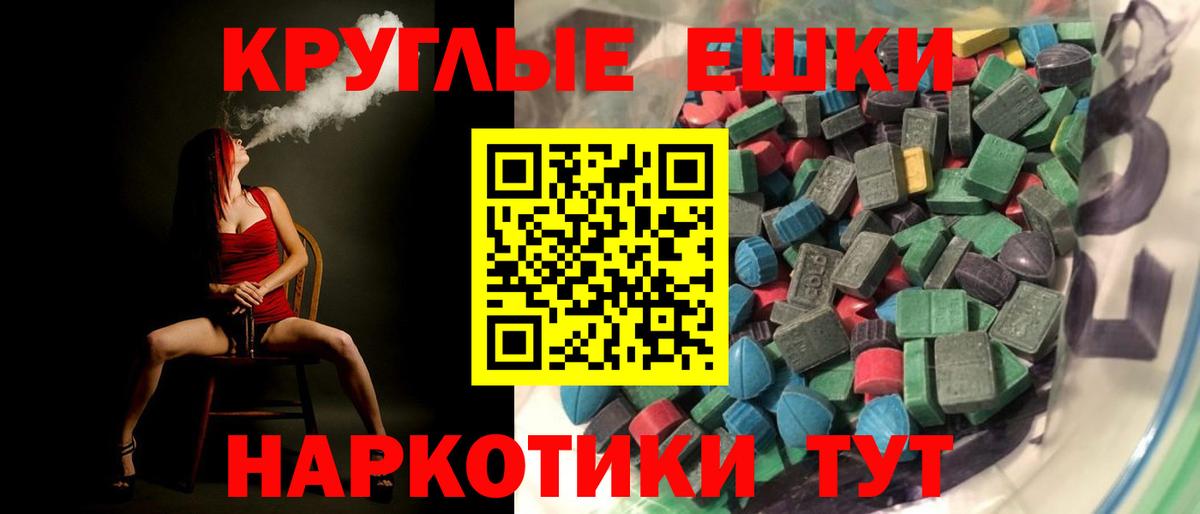 Кохма  ЭКСТАЗИ  Вход с VPN  мориарти какой сайт  Ecstasy TESLA  Ecstasy Cube 
