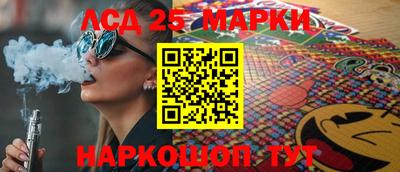 СК Волжский