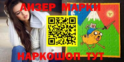 мескалин Волгодонск