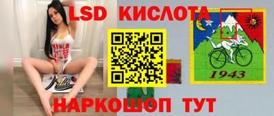 мескалин Волгодонск