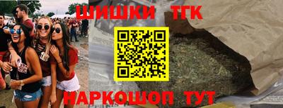 мескалин Волгодонск