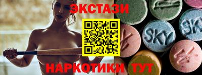 СК Волжский