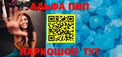 мескалин Волгодонск