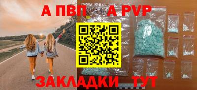 мескалин Волгодонск