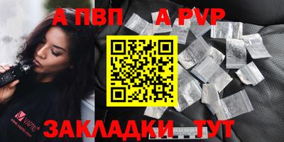 СК Волжский