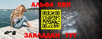 мескалин Волгодонск