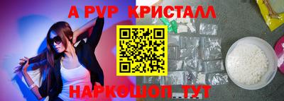 мескалин Волгодонск