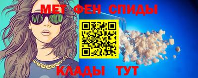 мескалин Волгодонск
