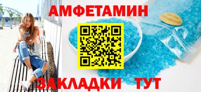 СК Волжский