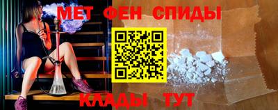 мескалин Волгодонск