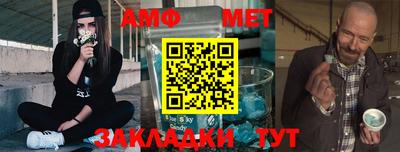 мескалин Волгодонск