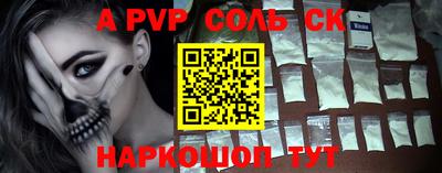 СК Волжский