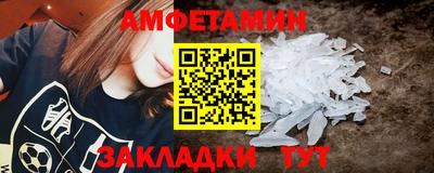 альфа пвп Камень-на-Оби