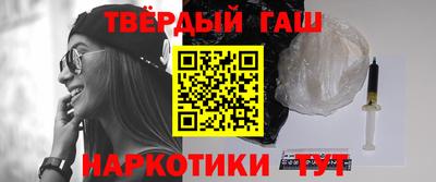мескалин Волгодонск