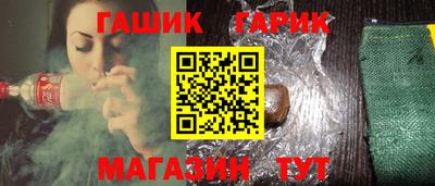 мескалин Волгодонск