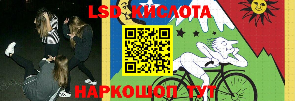 Лсд 25 экстази кислота  Лсд 25 экстази ecstasy  Кохма  Вход с VPN 