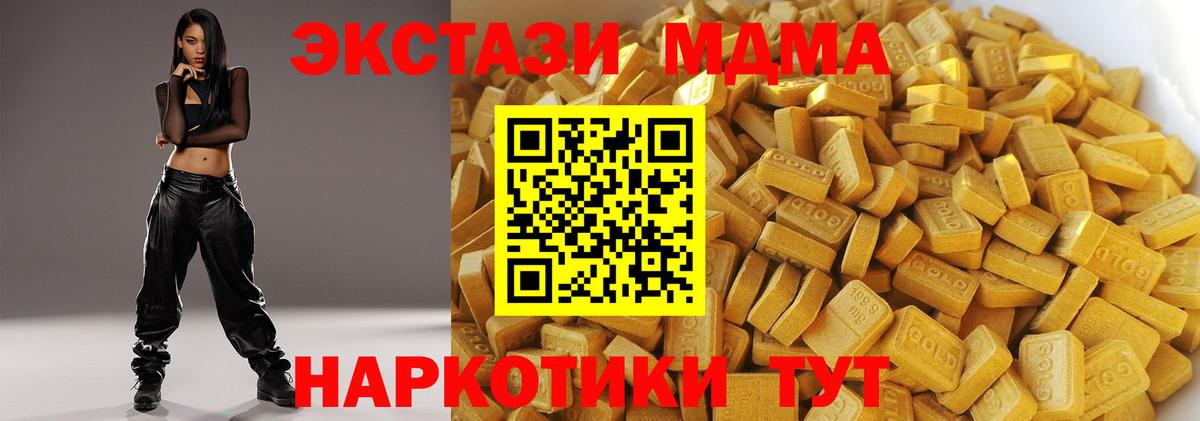 Кохма  MDMA молли  Вход с VPN  MDMA  MDMA VHQ 