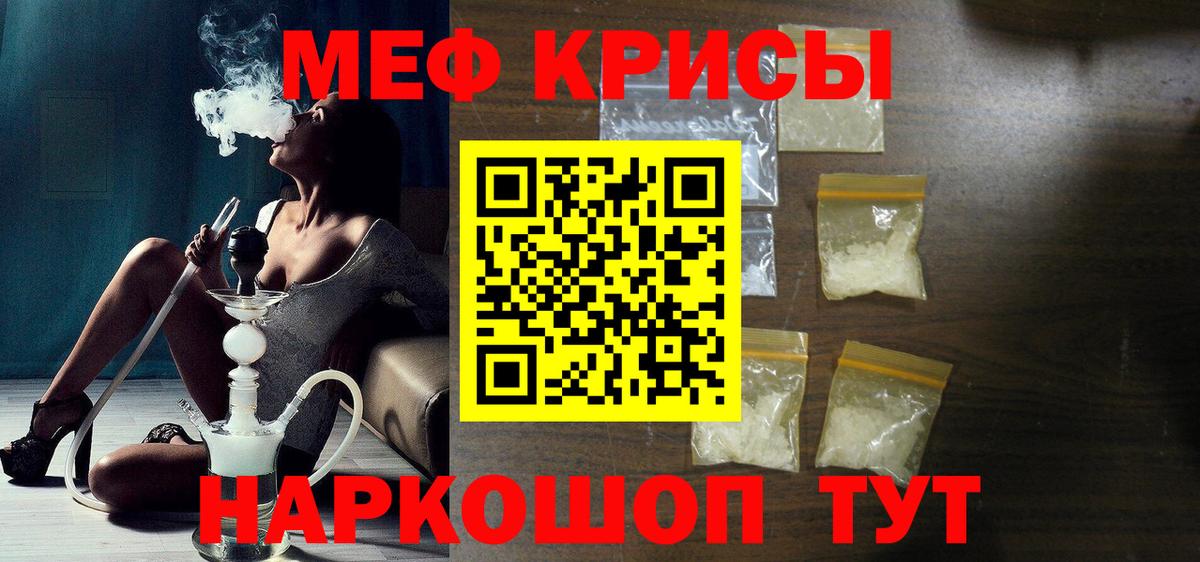 МЕФ  Кохма