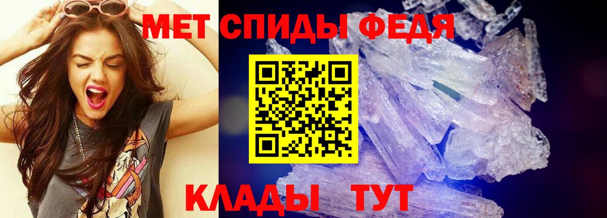Кохма  Метамфетамин Декстрометамфетамин 99.9%  Вход с VPN  Метамфетамин Декстрометамфетамин 99.9% 