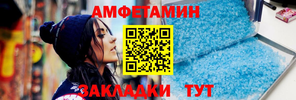 Первитин витя Кохма
