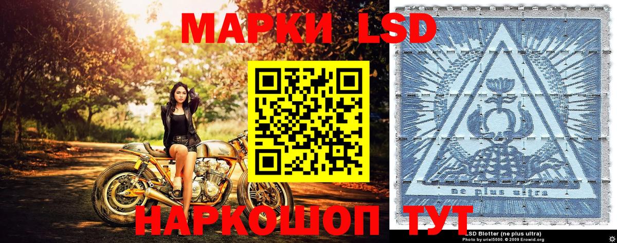 даркнет сайт  Вход с VPN  Кохма  Марки 25I-NBOMe 1,5мг  Марки 25I-NBOMe 1,5мг 