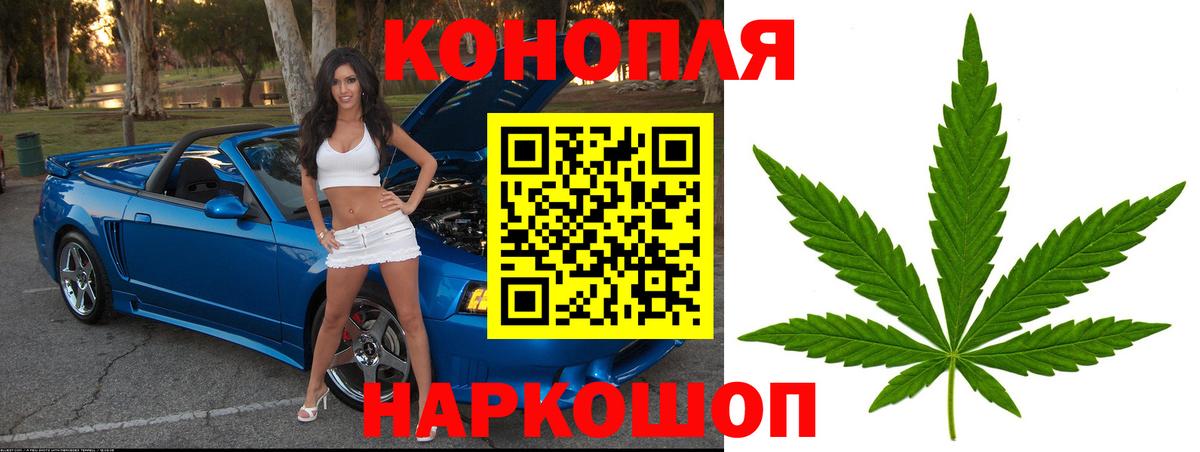 Марихуана SATIVA & INDICA  Бошки марихуана LSD WEED  Кохма  Шишки марихуана SATIVA & INDICA  Вход с VPN 