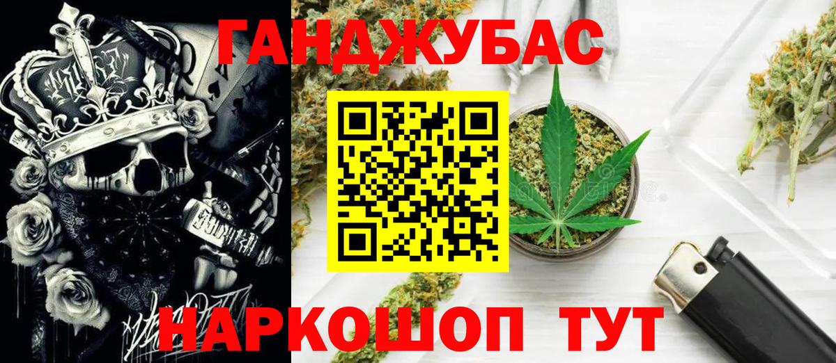 Каннабис тримм Кохма